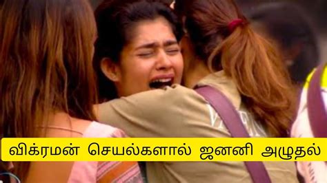 tamil crying sex|Tamil Gril Crying Porn Videos .